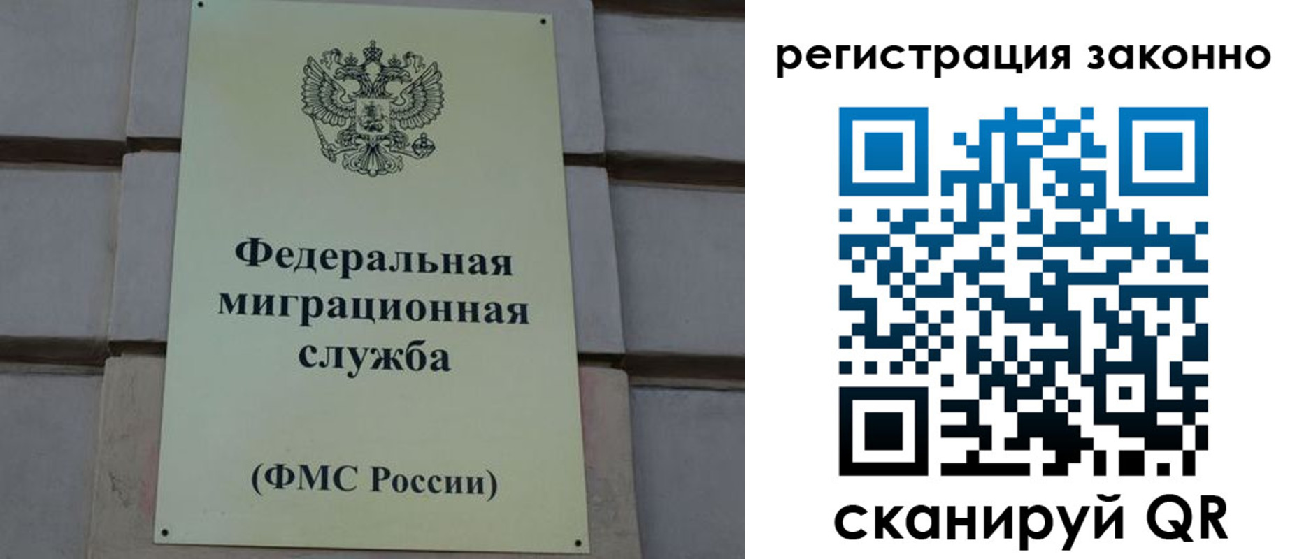 прописка гарантия в Хабаровском крае